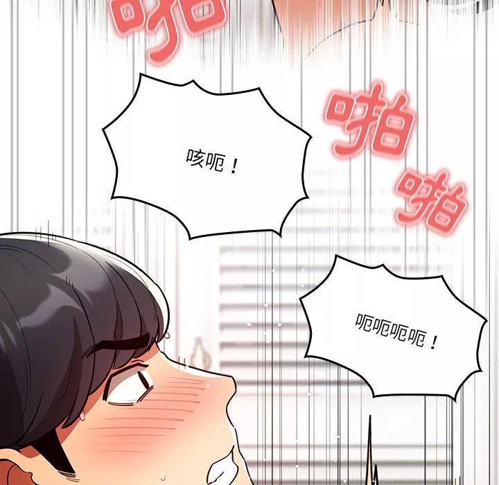 万能履历表第71话