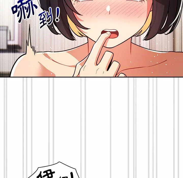 万能履历表第71话