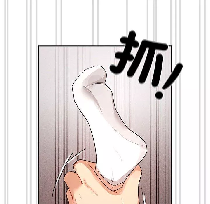 万能履历表第81话