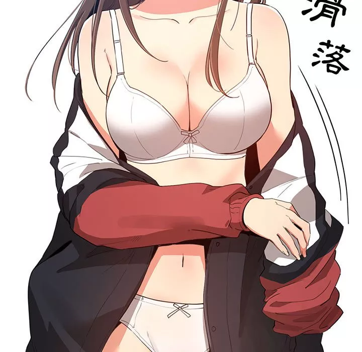 万能履历表第5章