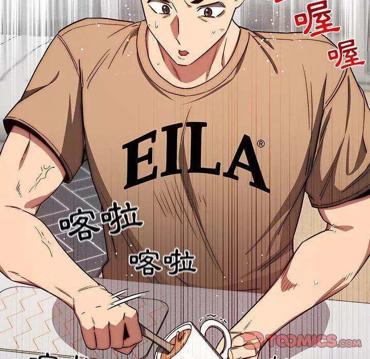 万能履历表第50话