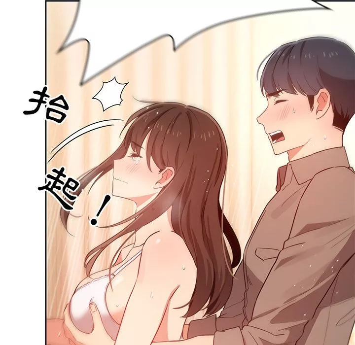 万能履历表第8章