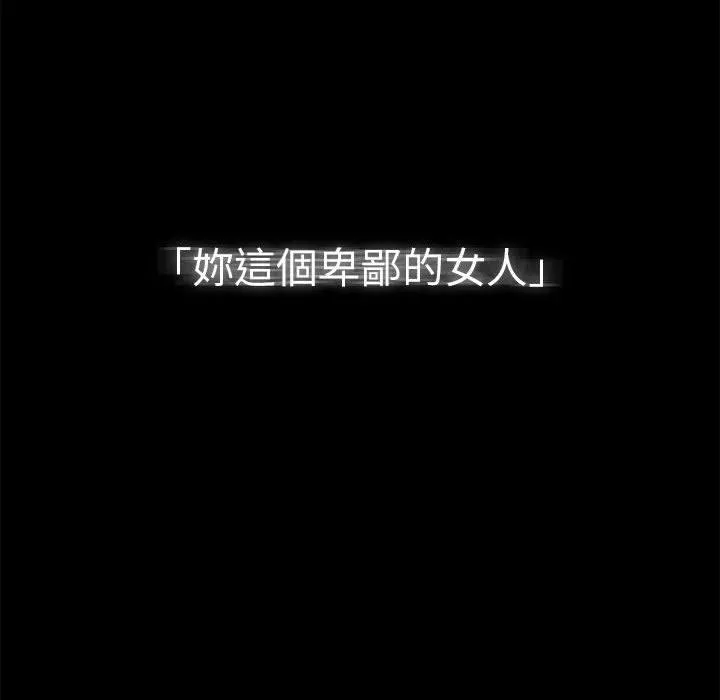万能履历表第71话