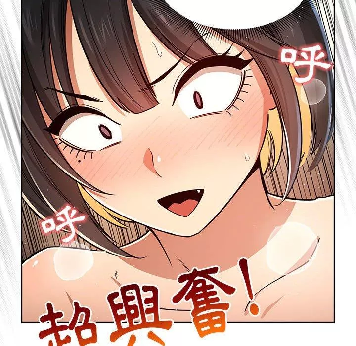 万能履历表第59话