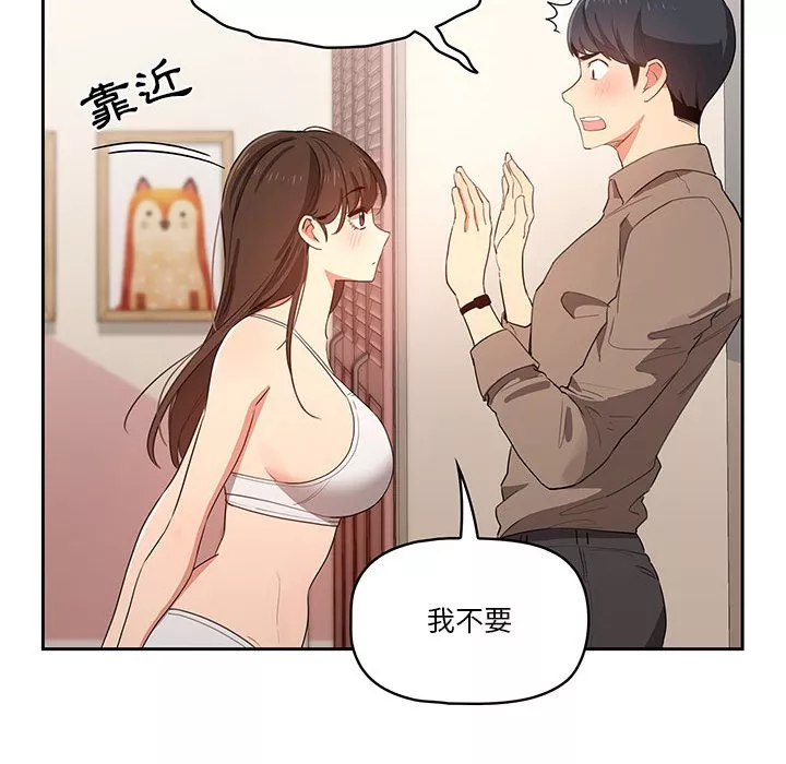 万能履历表第5章