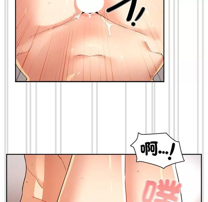 万能履历表第81话