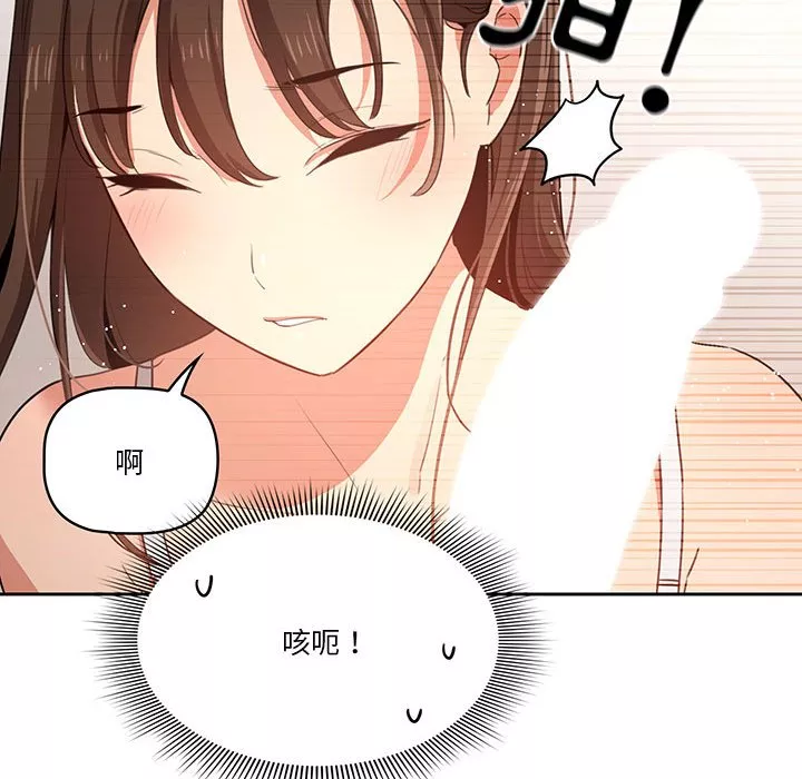 万能履历表第5章