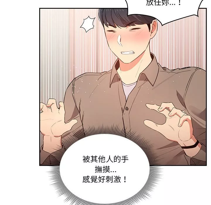 万能履历表第5章