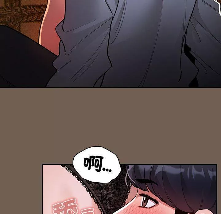 万能履历表第74话