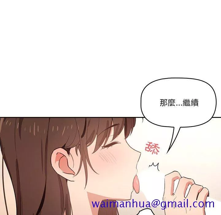 万能履历表第6章