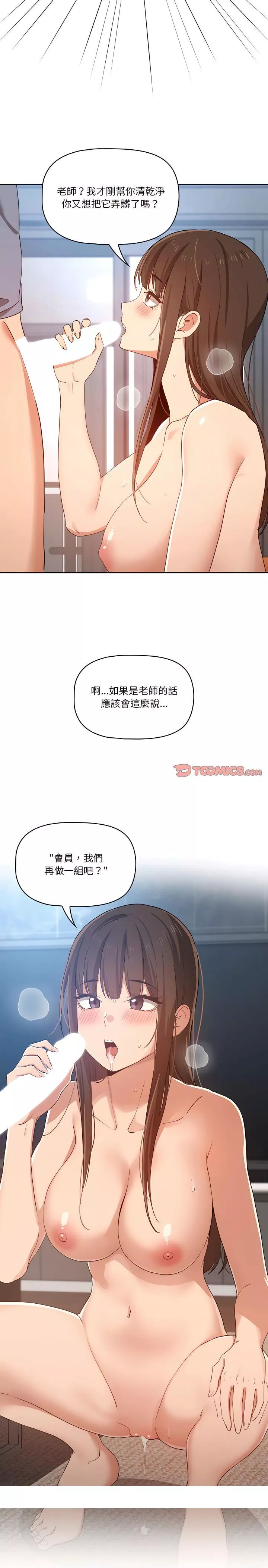 万能履历表第19章