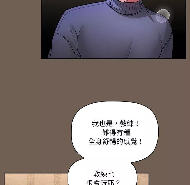 万能履历表第73话