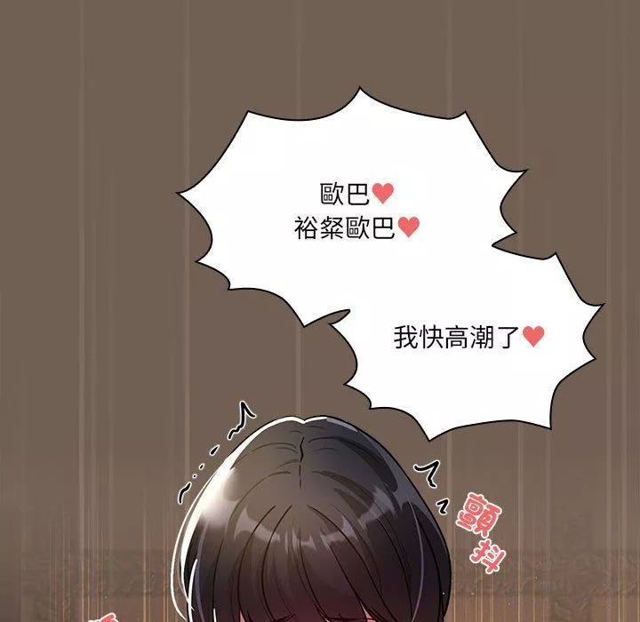 万能履历表第74话