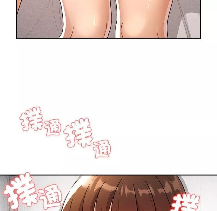 万能履历表第81话