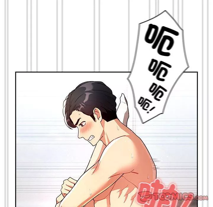 万能履历表第81话