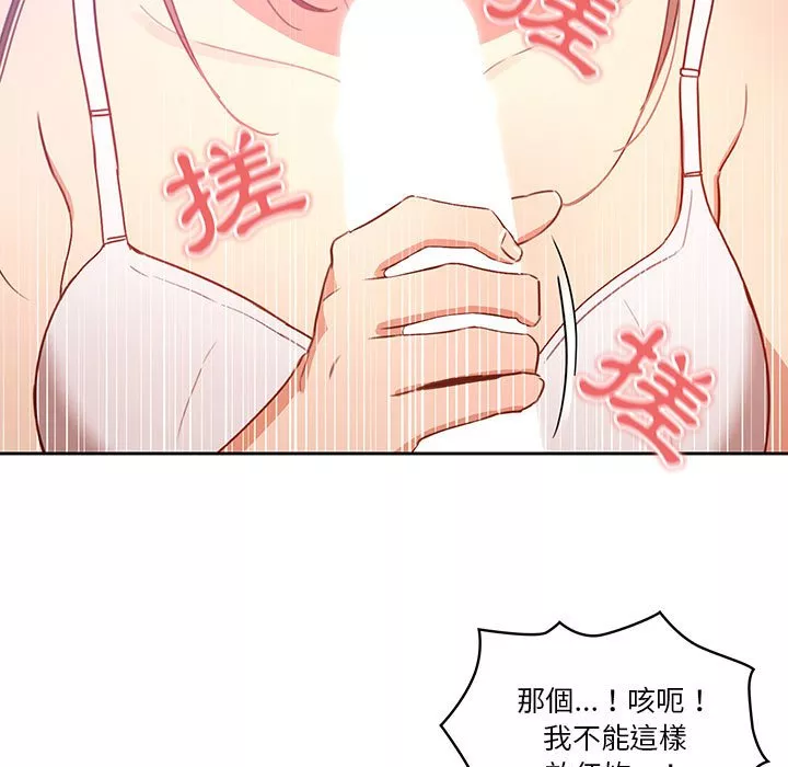 万能履历表第5章