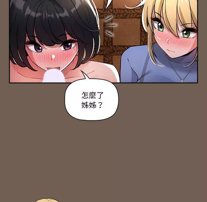 万能履历表第74话