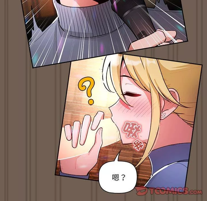 万能履历表第75话