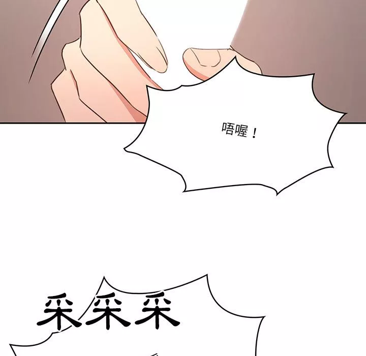 万能履历表第5章
