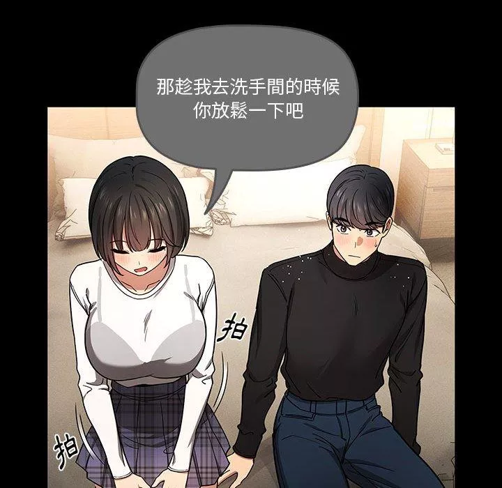 万能履历表第69话
