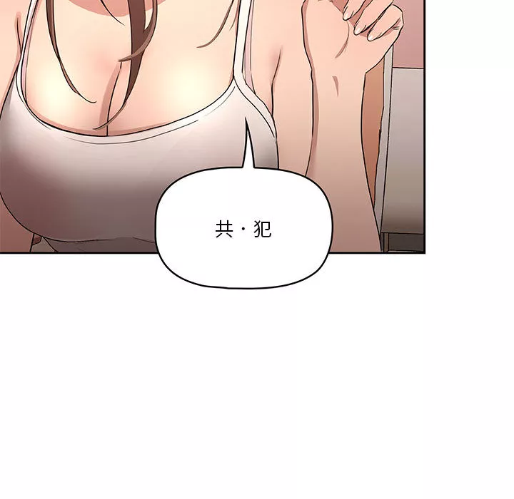 万能履历表第2章