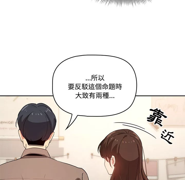 万能履历表第2章