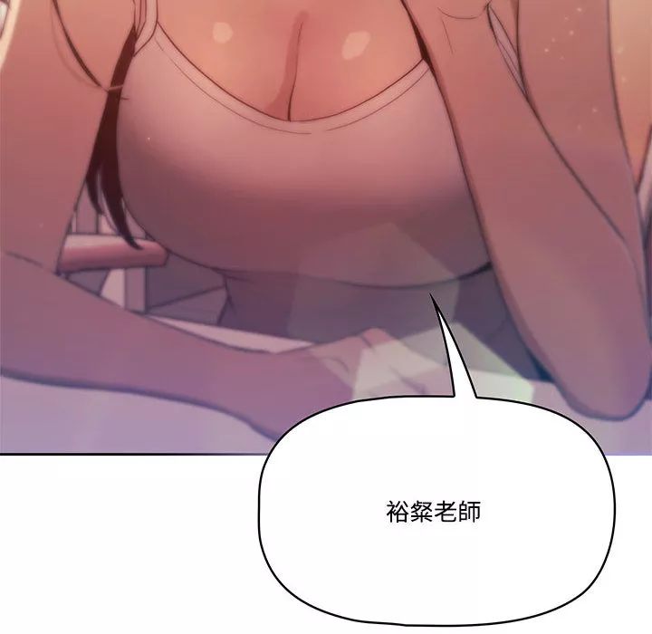 万能履历表第2章