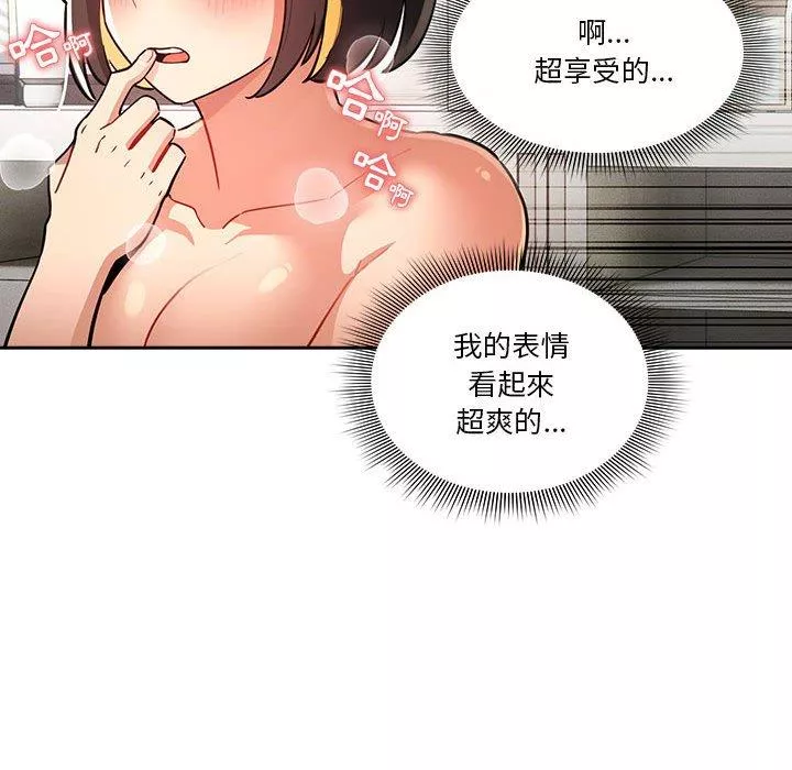 万能履历表第71话
