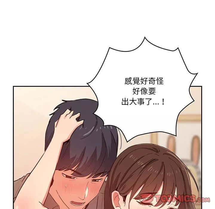 万能履历表第8章