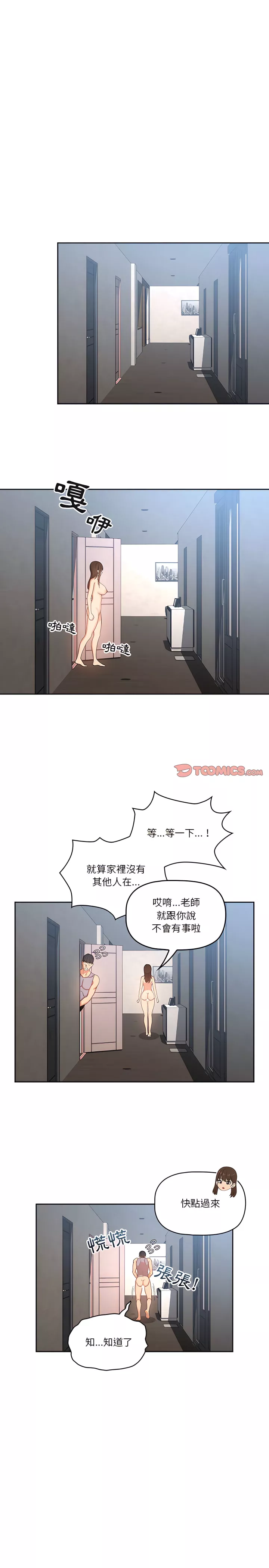 万能履历表第19章