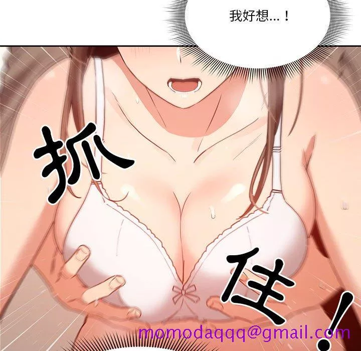 万能履历表第8章