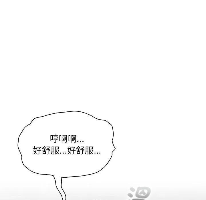 万能履历表第84话