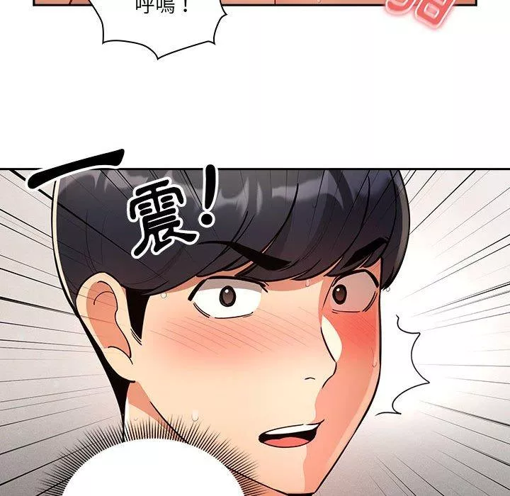 万能履历表第71话