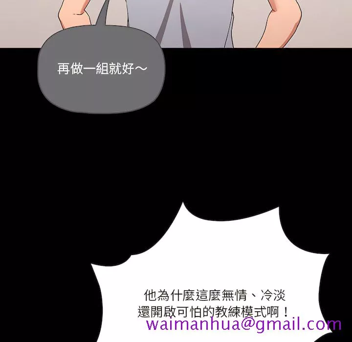 万能履历表第14章