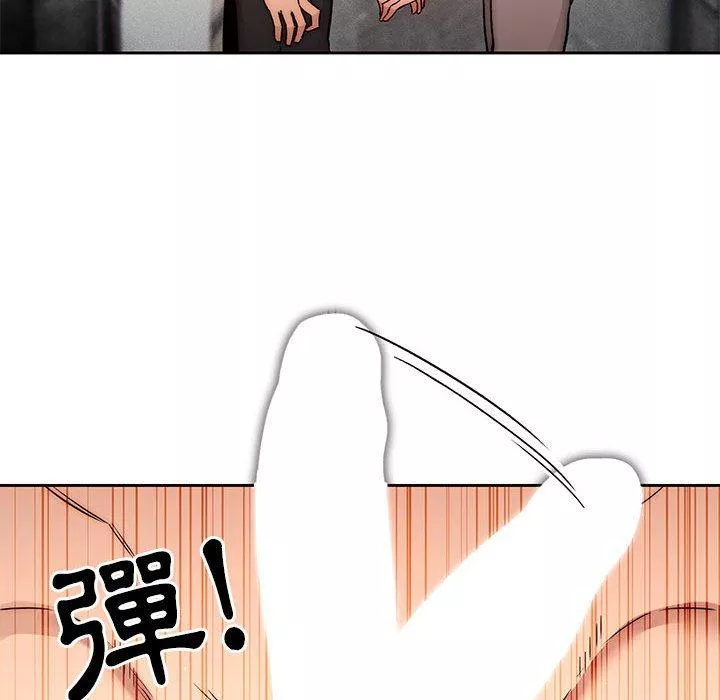 万能履历表第52话