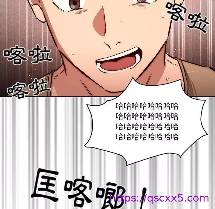 万能履历表第50话