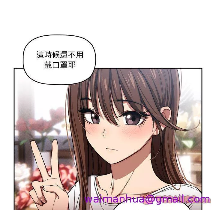 万能履历表第50话