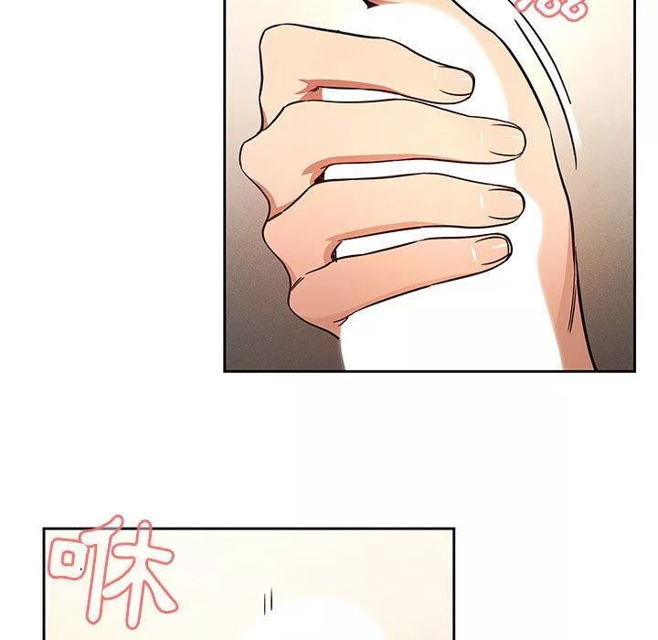 万能履历表第59话