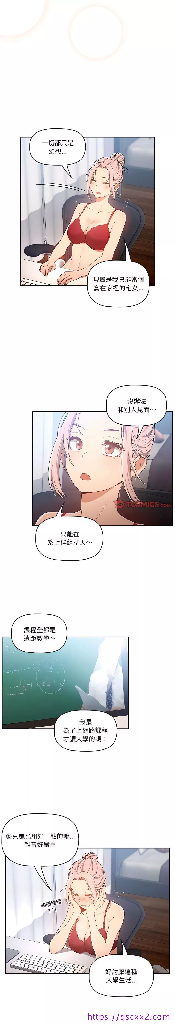 万能履历表第15章