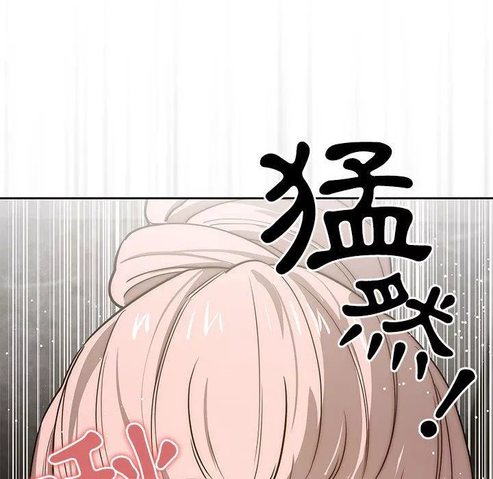 万能履历表第52话