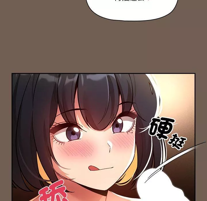 万能履历表第74话