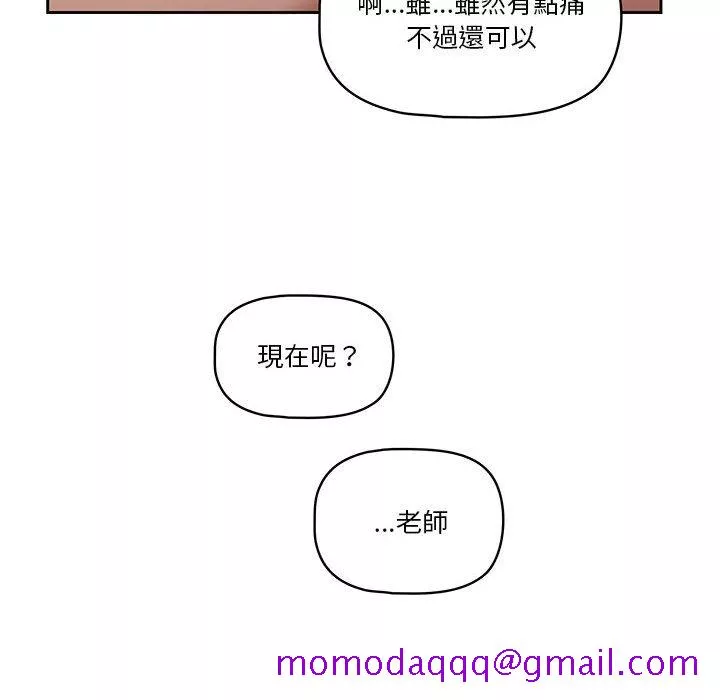 万能履历表第7章