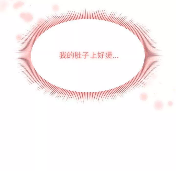 万能履历表第81话