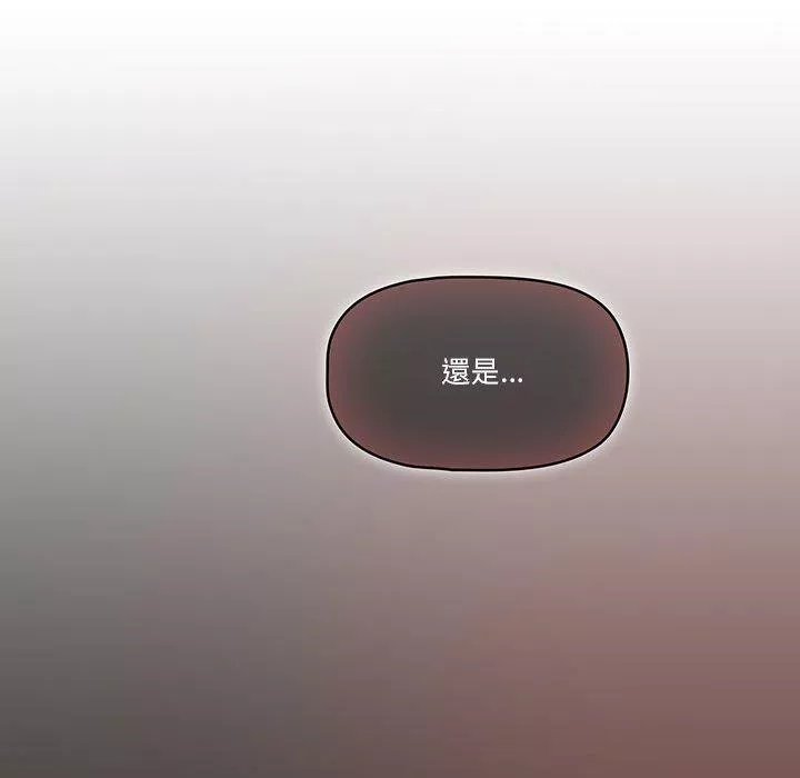 万能履历表第66话