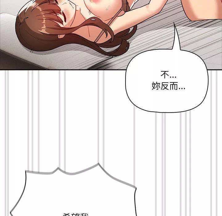 万能履历表第81话