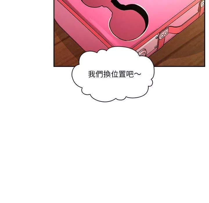 万能履历表第77话