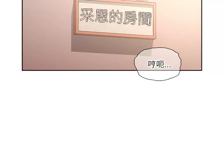 万能履历表第13章