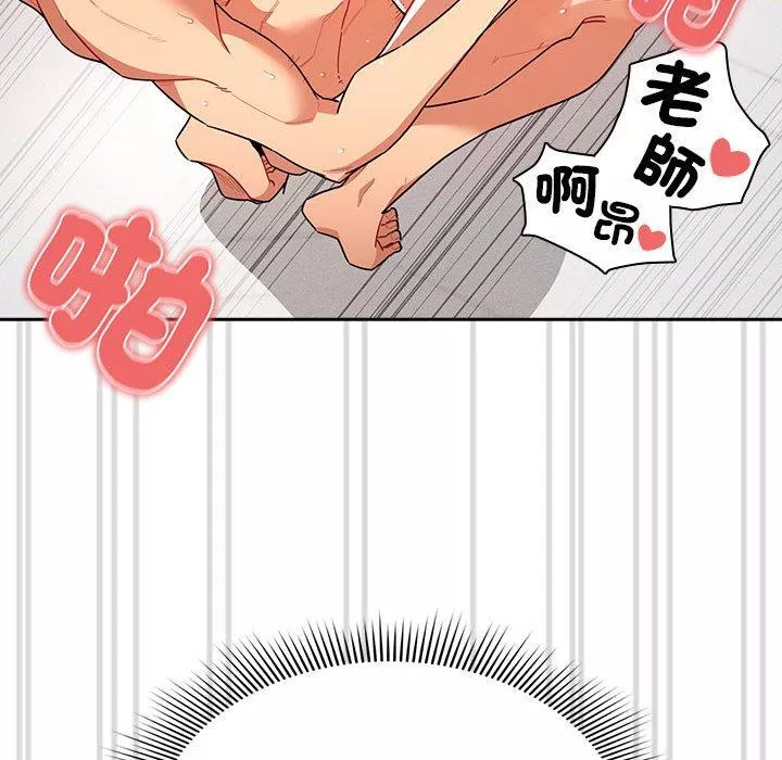 万能履历表第81话