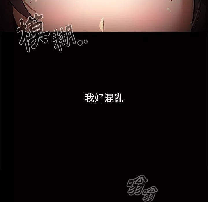 万能履历表第71话