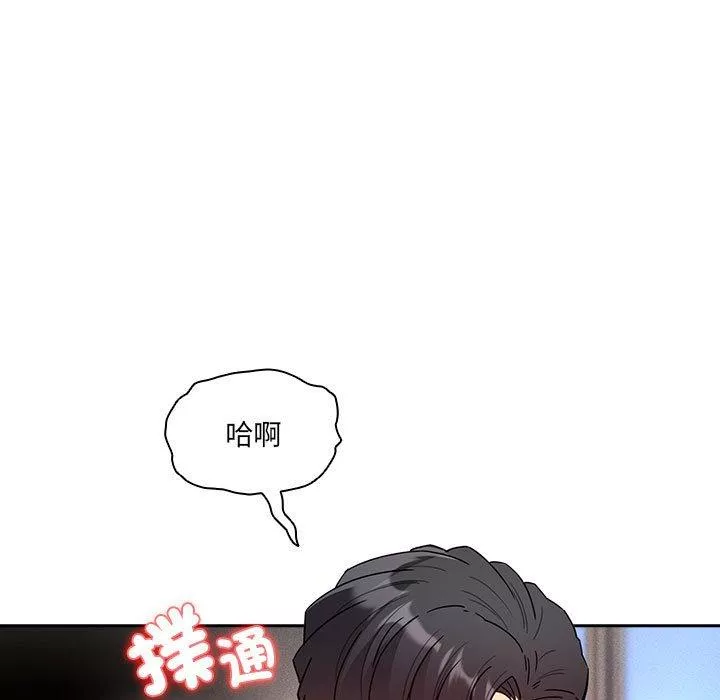 万能履历表第81话